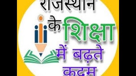 HOW TO DOWN LOAD RKSMBK MARKSHEET