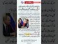 Putin Backs Iran: "We Will Do Everything" 🇷🇺🇮🇷 #breakingnews #trending #foryou