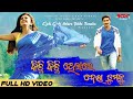 Kichi kichi hela he dekhi tumaku  indrajal  new odia dubbed song 2021  bcdc pagal 20