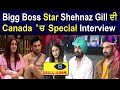 Exclusive Interview With Shehnaaz Gill , Preet Harpal & Ravinder Grewal  |