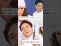 تفاصيل قصه الحب بين احمد عز نور اللبنانيه وهروبه من الخطوبه