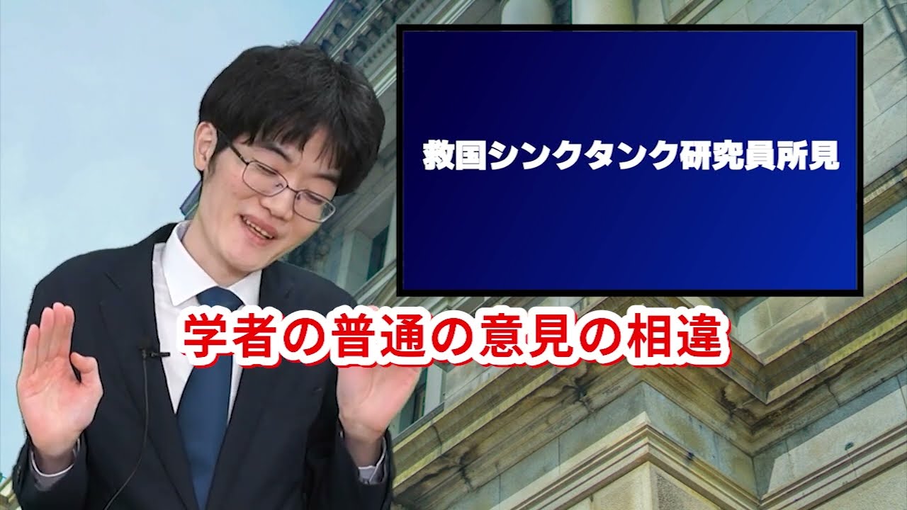 【救国シンクタンク研究員所見】日銀の金融政策変更　フォワードガイダンス強化を　柿埜真吾【チャンネルくらら】#マイナス金利解除