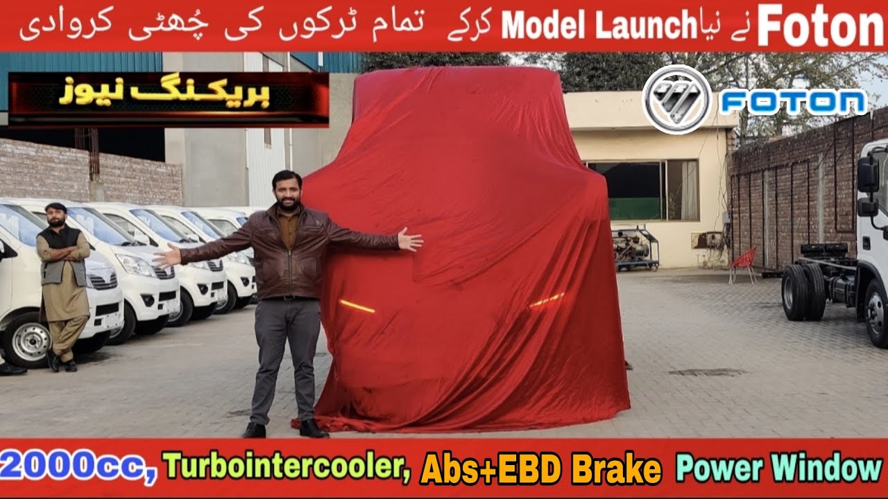 Breaking New Foton Launch New 2026 Model Foton Miler 2000cc diesel Engine Abs Brake Turbointercooler