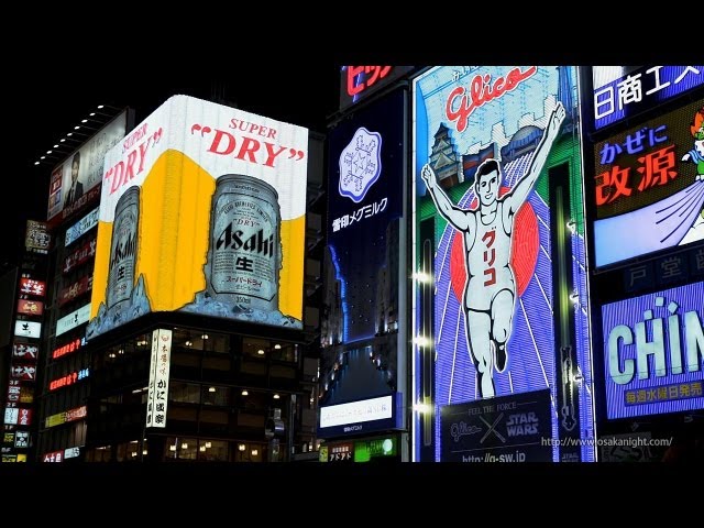 大阪ミナミ 道頓堀の夜景 グリコネオン Big Neon Signs of Dotonbori