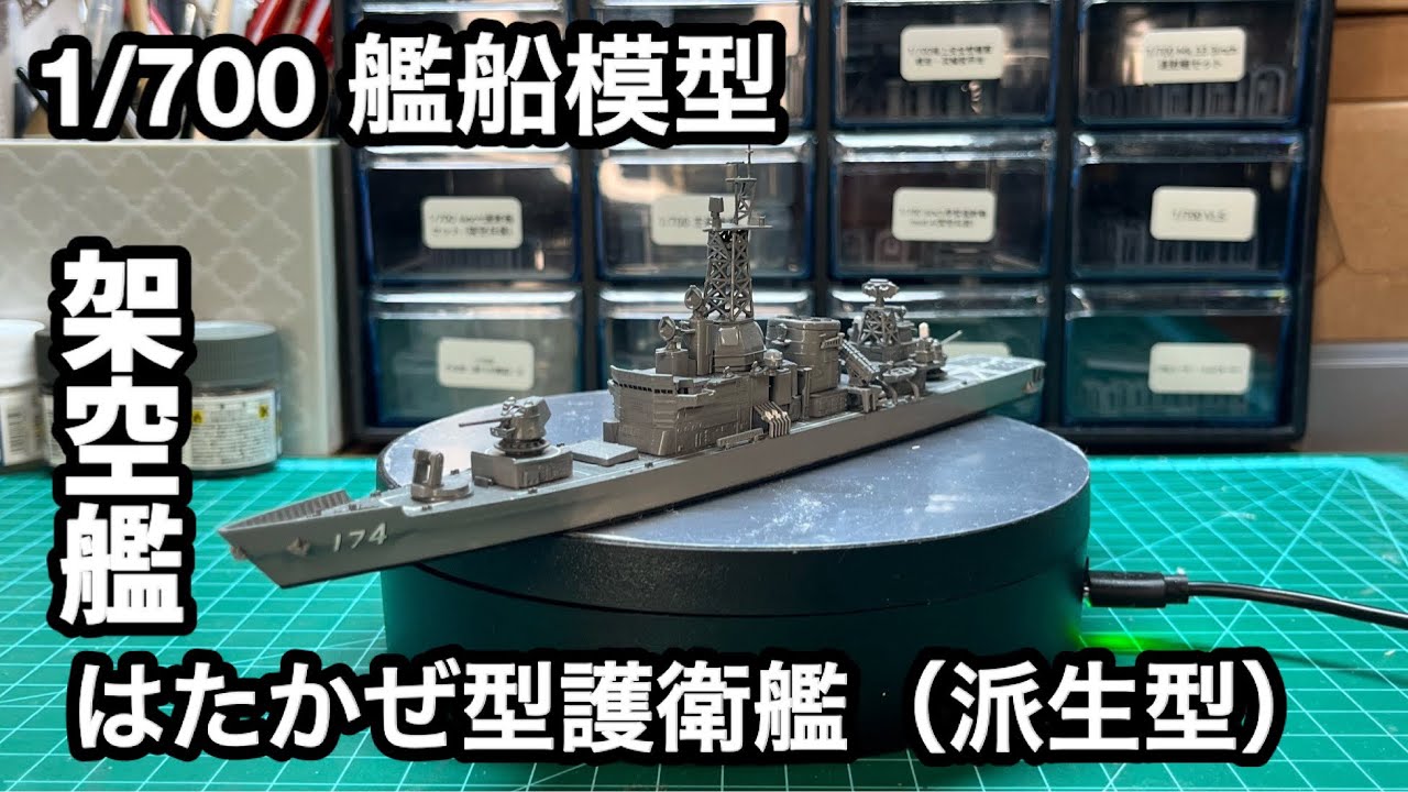 M▽贈呈 海軍協会 箱付 軍艦 戦艦 昭和初期 (38119) 美術品