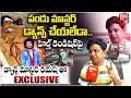 Dance Master Pandu Health Condition Dance Master Ramesh Reveals Facts | పండు డ్యాన్స్ చేయలేడా..