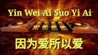 因为爱所以爱 (Yin Wei Ai Suo Yi Ai) || New Mandarin Remix 2021