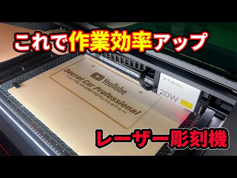 新機種^ ^キャビテーション6in1、レーザー板付き^ ^ レーザー彫刻機 彫刻や木板のカットが広範囲に出来る家庭用におすすめ