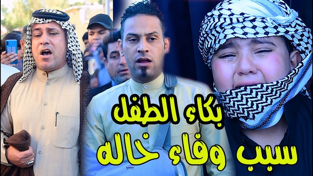 بكاء الجميع  فاتحه المرحوم قاسم البزوني