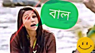 Mimi Chakraborty Gala Gali