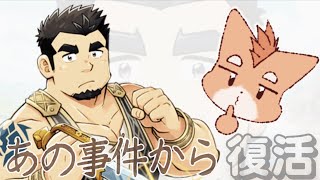 実況【クレサガ】あたらしい推し発見なのだぁ〜