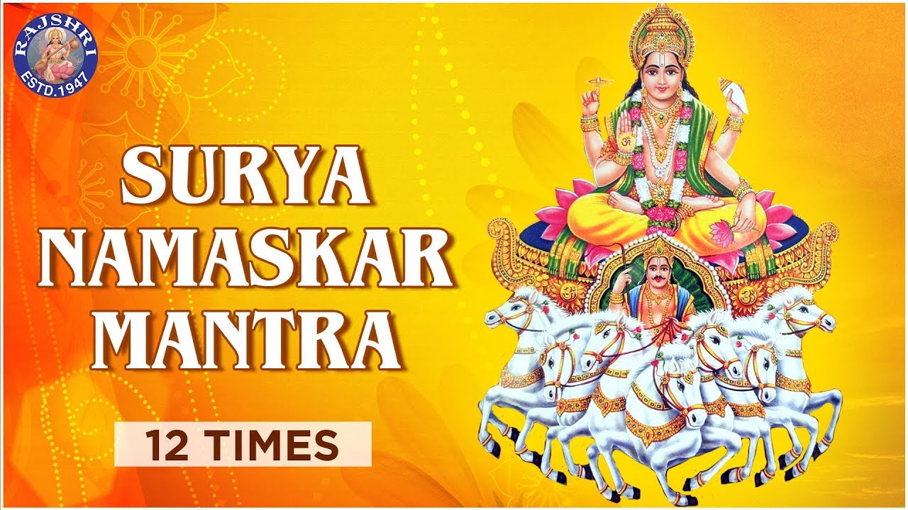 Surya Namaskar Mantra 12 Times  Powerful Surya Namskar Mantra With Lyrics
