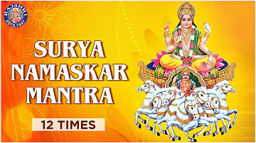 Surya Namaskar Mantra 12 Times | Powerful Surya Namaskar Mantra With Lyrics | Rajshri Soul