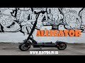 Видеообзор Alligator electric scooter 60V 3200W Ultron T11: электросамокат купить в Украине