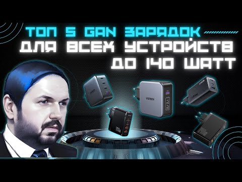 ТОП 5 КРУТЫХ