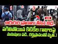 LIVE🔴: ఆరుగురి ప్రా*ణాలు.. | Bru*al Road Incident in Uttar Pradesh | Latest | SumanTV Deepika