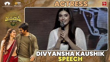 Actress Divyansha Kaushik Speech @ Ramarao On Duty Trailer Launch Event   || #RamaraoOnDuty