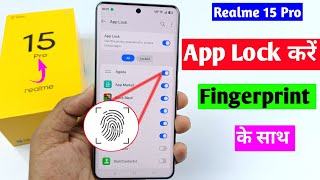 Realme 15 Pro fingerprint app lock setting | Realme 15 Pro me app me fingerprint lock kaise lagaye  screenshot 5