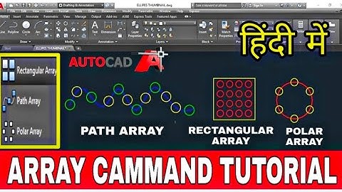 AutoCAD Array cammand tutorial in Hindi || How to use command in autocad || हिंदी में