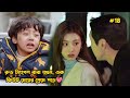 রুড সিংগেল বাবা যখন এক কিউট মেয়ের প্রেমে পড়ে-18.Korean Drama Bangla Explanation.Bengali Explainer