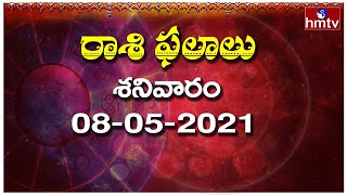 రాశి ఫలాలు..! | Daily Rasi Phalalu | 08-05-2021 | Dina Phalalu Telugu | hmtv