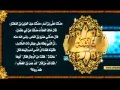 أنشودة دفاعا عن السيده عائشة أم المؤمنات 