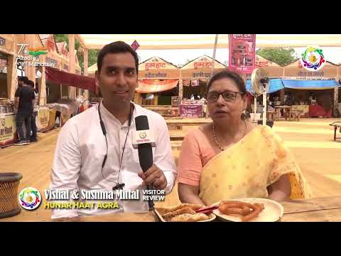 अतिथि विशाल और सुषमा मित्तल जी ने बताया की उन्हें हुनर हाट एक लघु भारत जैसा लगा।