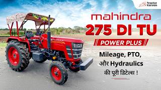 Mahindra 275 DI TU PP 2025 Model | अब और भी पावरफुल! जानिए इसकी खासियतें ! TractorKaravn Video Mahindra 275 DI TU PP 2025 Model | अब और भी पावरफुल! जानिए इसकी खासियतें ! TractorKaravn Video