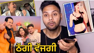 Tiktoker YouTubers ਨੂੰ ਨਹੀਂ ਆਮ ਜਨਤਾ ਨੂੰ ਠੱਗਦੇ ਨੇ