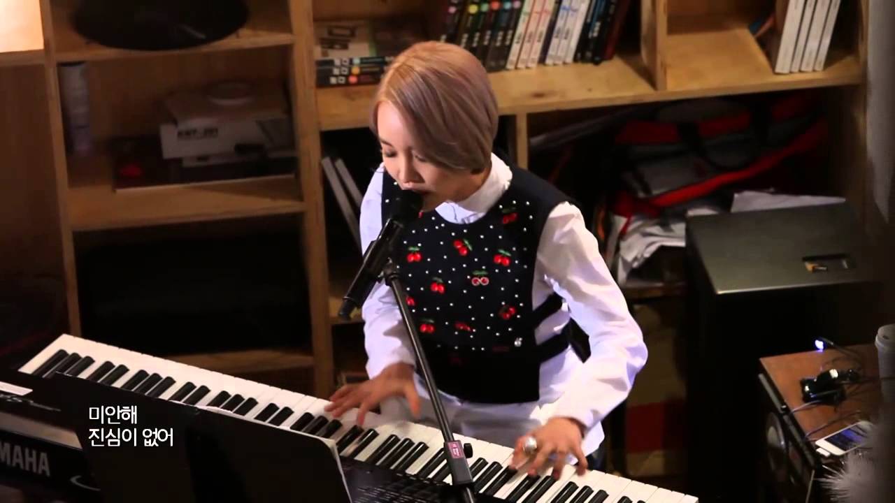 윤하 없어   피크닉 라이브 소리풍경 25회