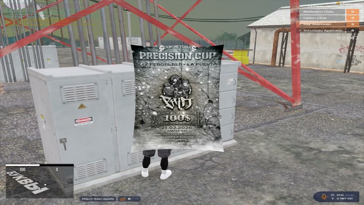 winner of Precision Cup x1