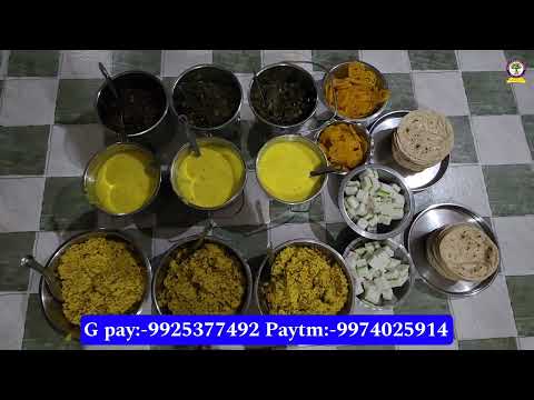 રાત નુ ભોજન તા -13-12-2024