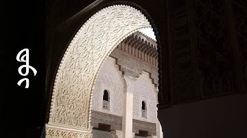 سورة هود خالد المهنا   Surah Hud Khalid Almohana