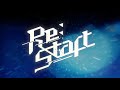 【MV】Re:Start/柚木つばめ