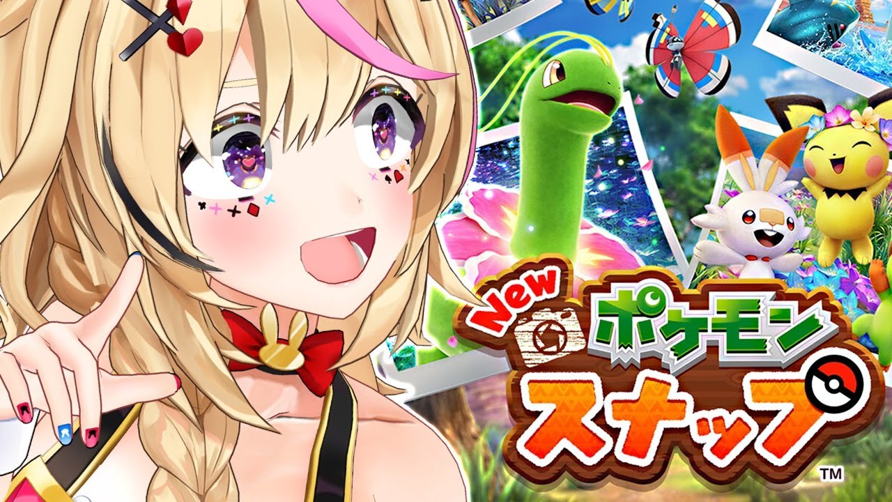 【Newポケモンスナップ】一晩ずっとやってました！！！！【尾丸ポルカ/ホロライブ】