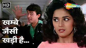 Khambe Jaisi Khadi Hai | Udit Narayan | Dil (1990) | Aamir Khan, Madhuri Dixit | 90s Popular Hits