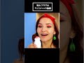 特大のフラグをへし折るライフハック動画www
