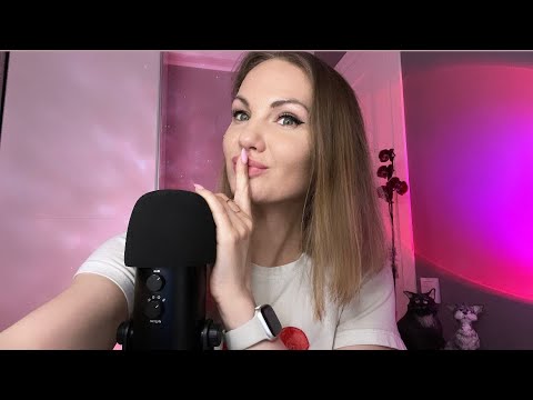 💜 УЛОЖУ ТЕБЯ СПАТЬ - ASMR СТРИМ 💜