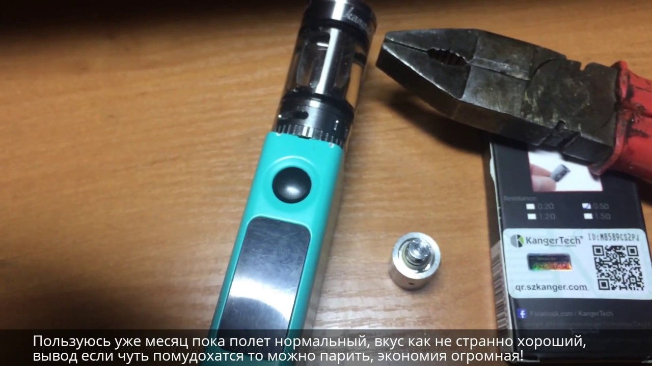Распаковка Сменный испаритель для KangerTech SSOCC 5 штук часть 2