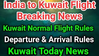 Kuwait Today India to Kuwait flight breaking news | India to Kuwait flight