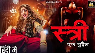 Krozon Lake - Hollywood Movies In Hindi Dubbed Horror Movie In Hindi Hollywood Horror Movie