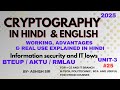 🔐 Complete Cryptography Guide 2025 in Hindi | Basics, Techniques & Security Tips
