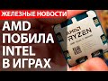 AMD побила Intel на их же поле. Маск показал роботов Optimus. Ford будет издеваться над покупателями