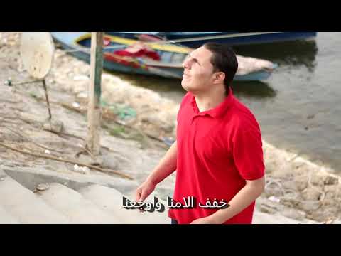 ترنيمة محتاجين مينا فرج وماريان ناصف 