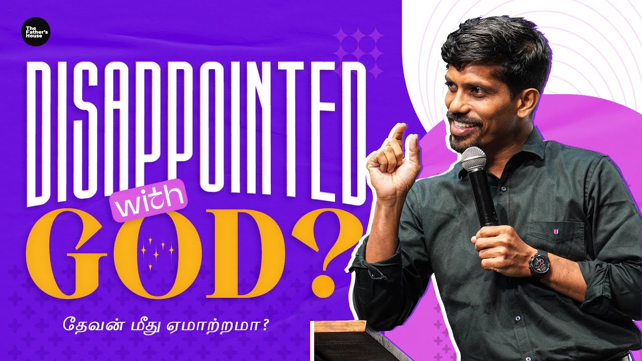 தேவன் மீது ஏமாற்றமா? Disappointed with God? Live Church Service | 10-08-2024 | Jesudian