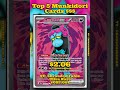 Top 5 RAREST Munkidori Pokémon Cards EVER! (Scarlet &amp; Violet Must See) #pokemon #pokemoncards #top5