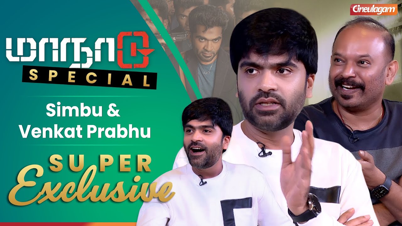 Maanaadu Special - Simbu STR & VP - Cineulagam Super Exclusive