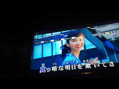 King Gnu / Vinyl 歌ってみた。