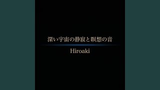 星屑の天蓋の下で眠る夜