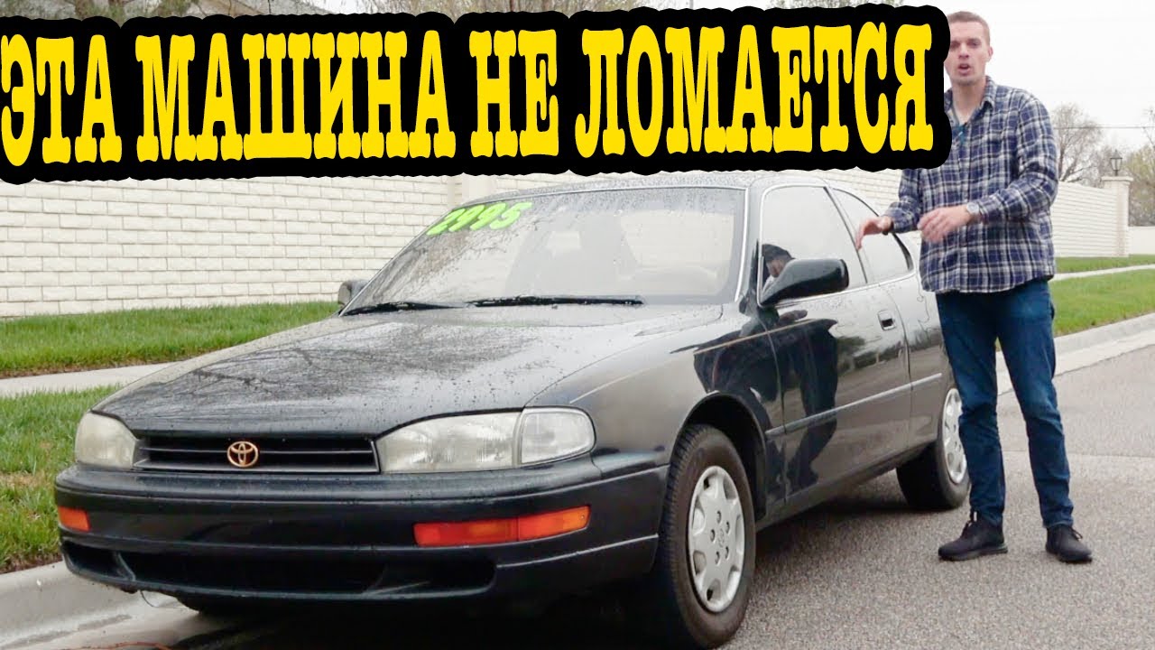 Когда выйдет камри 80